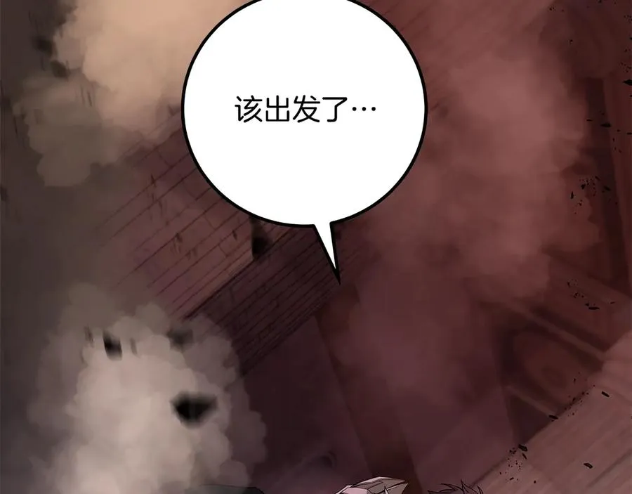 第94话 各自的使命186