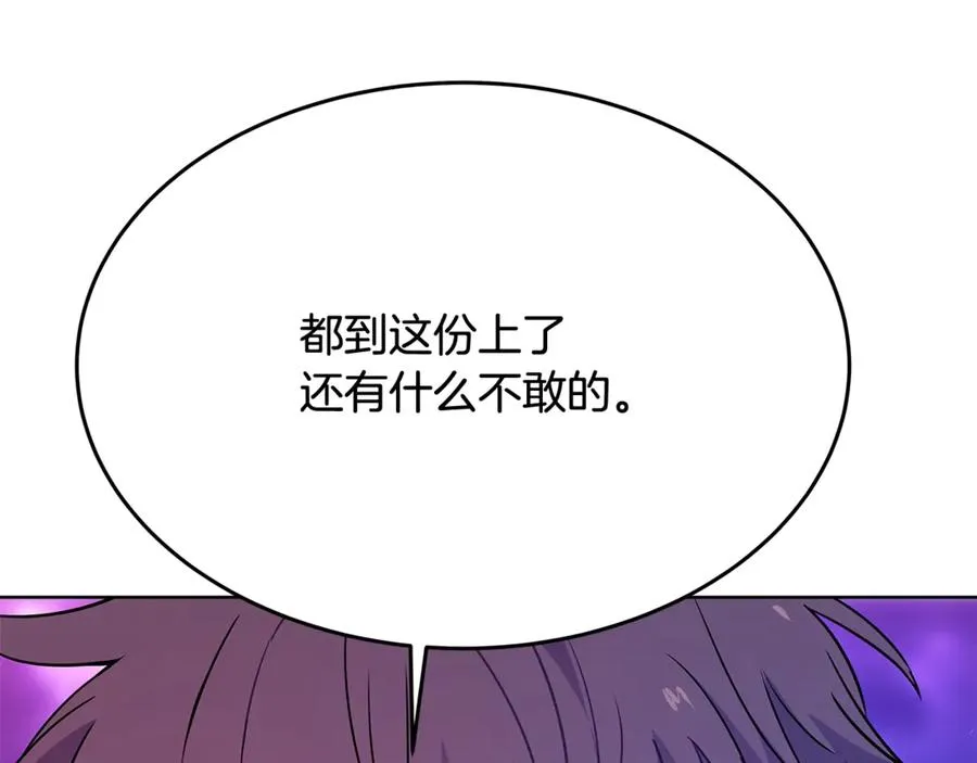 第91话 记忆融合73