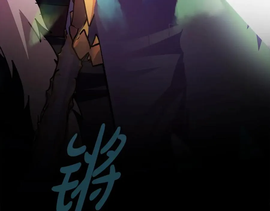第94话 各自的使命259