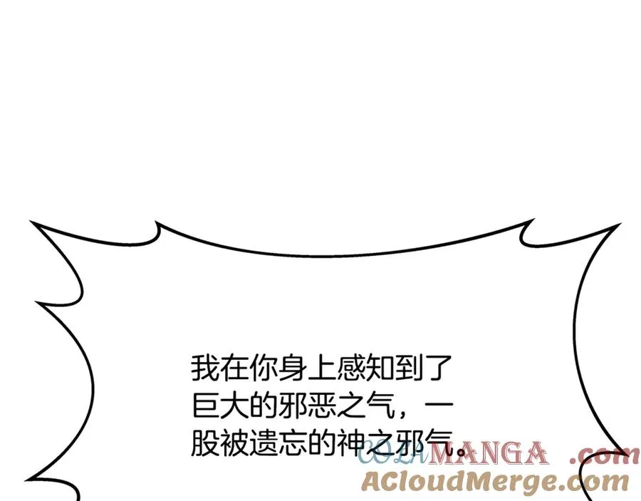 第94话 各自的使命16
