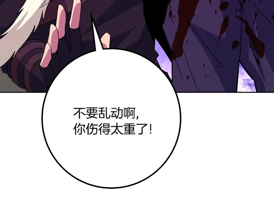 第93话 顶级剑神234