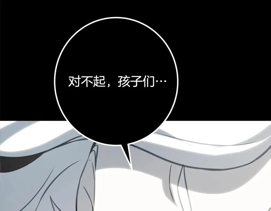 第92话 创世的记忆179