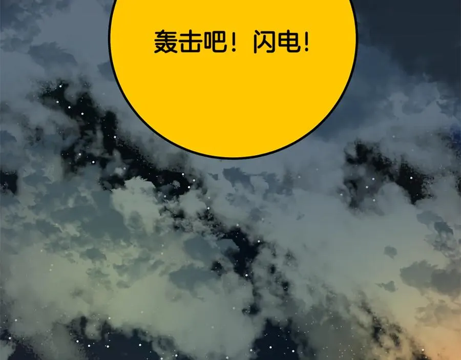 第97话 潘多拉的秘密213