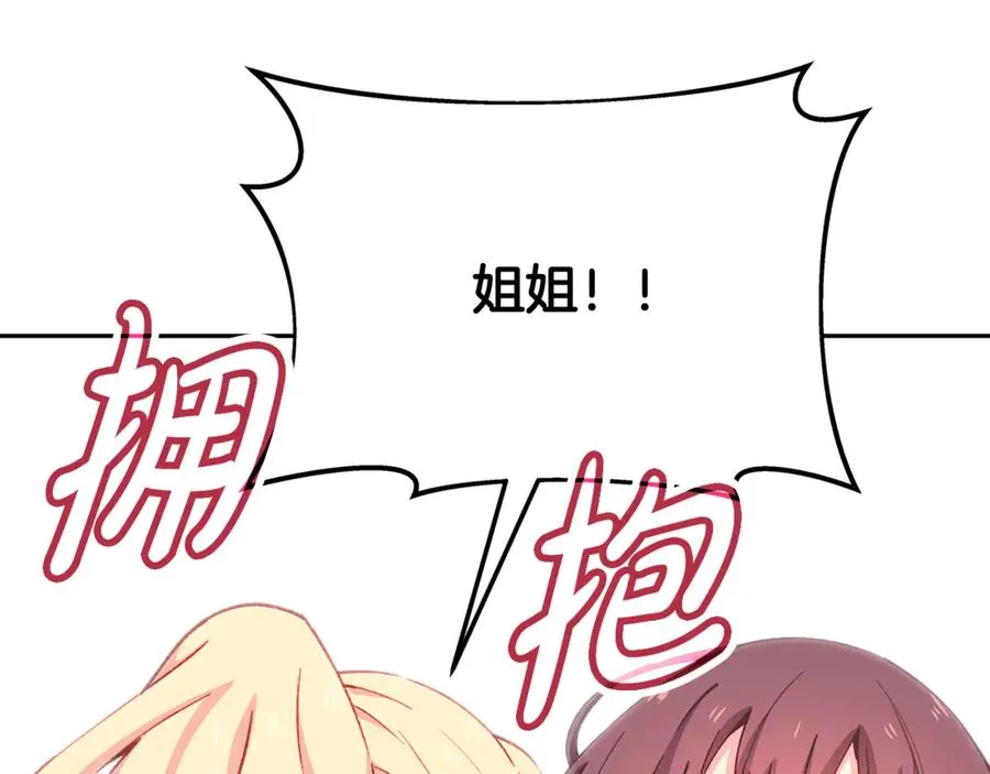 第96话 孤注一掷137