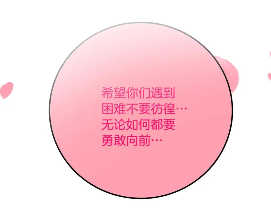 第96话 孤注一掷286