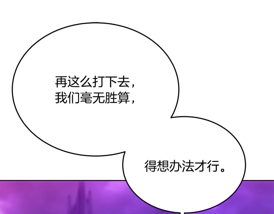 第91话 记忆融合47
