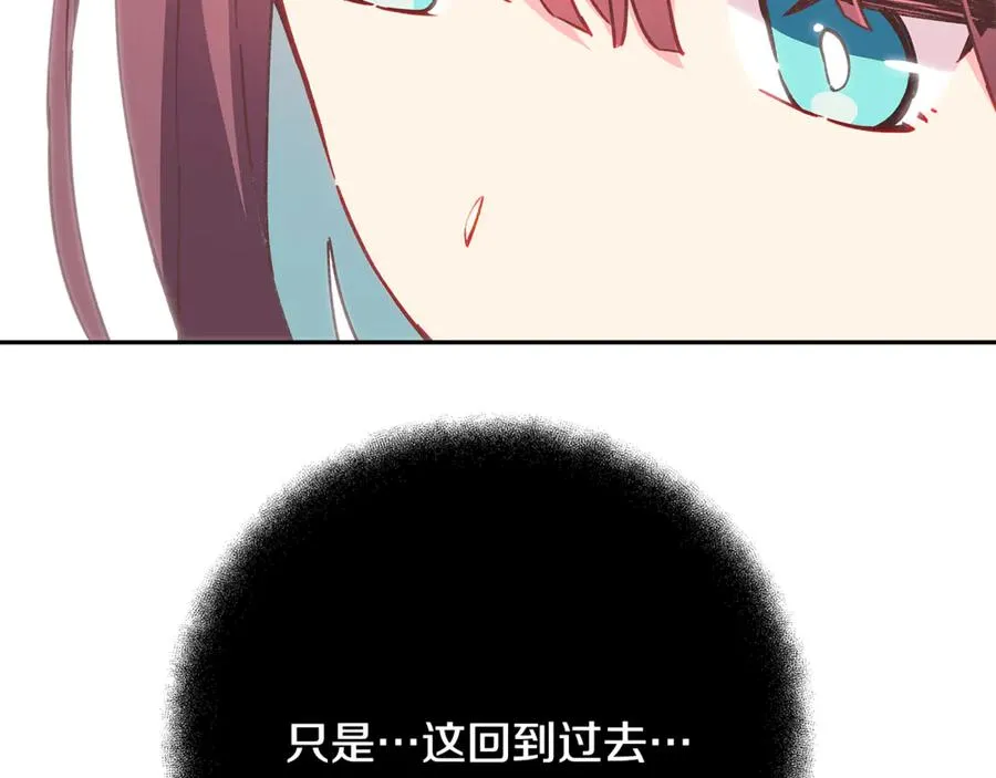 第96话 孤注一掷218