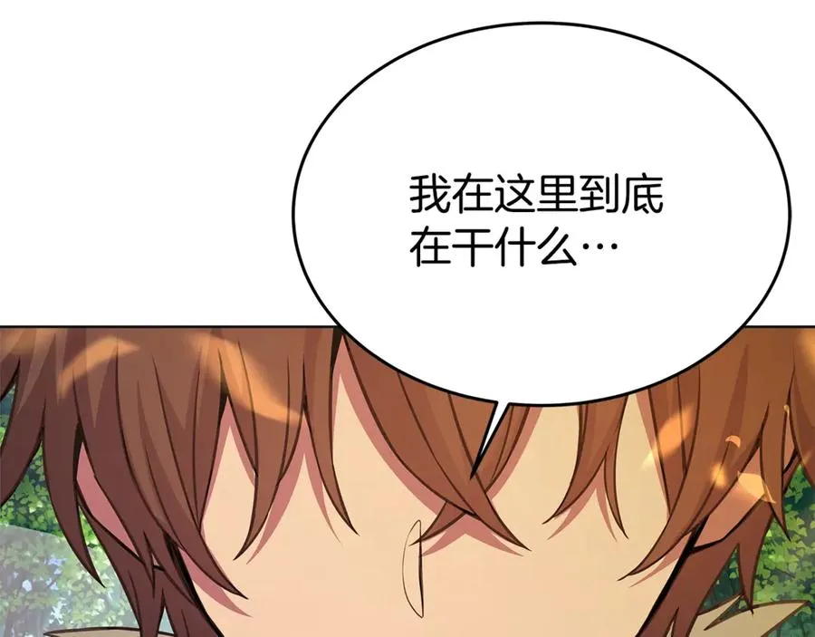 第92话 创世的记忆103