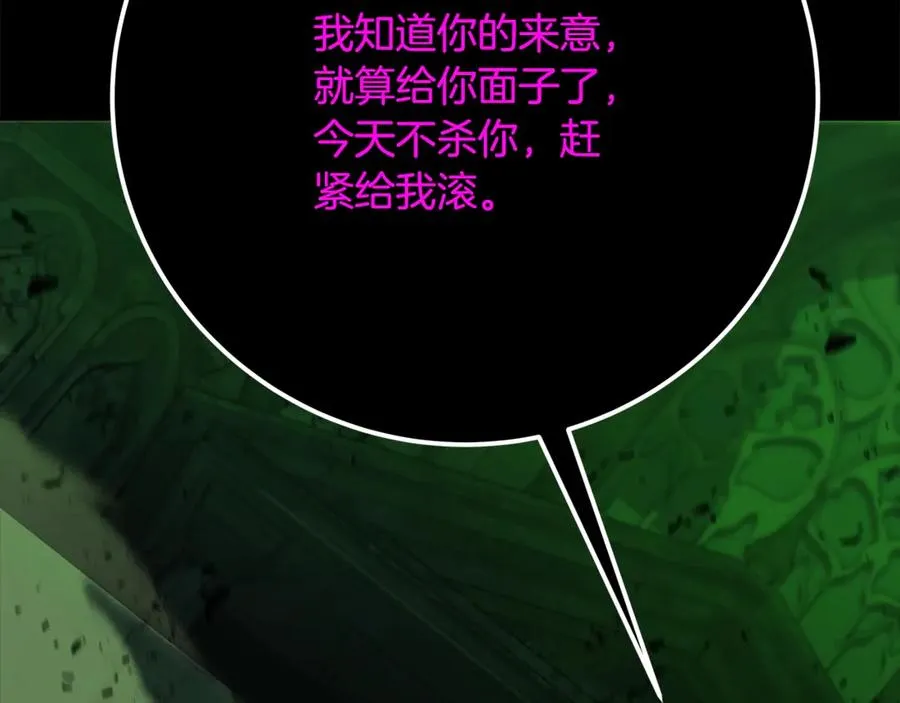 第94话 各自的使命226