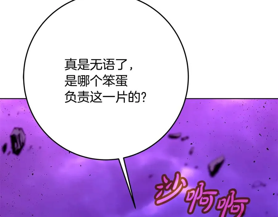第89话 拯救朱小丽14