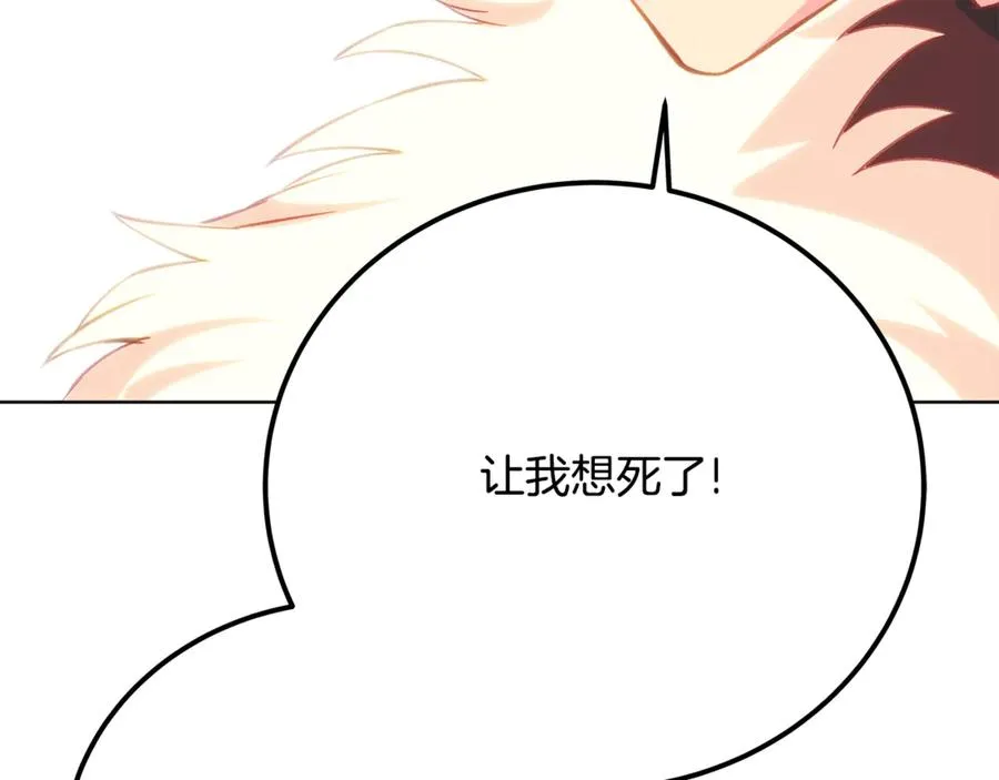 第95话 勇闯地狱之门186