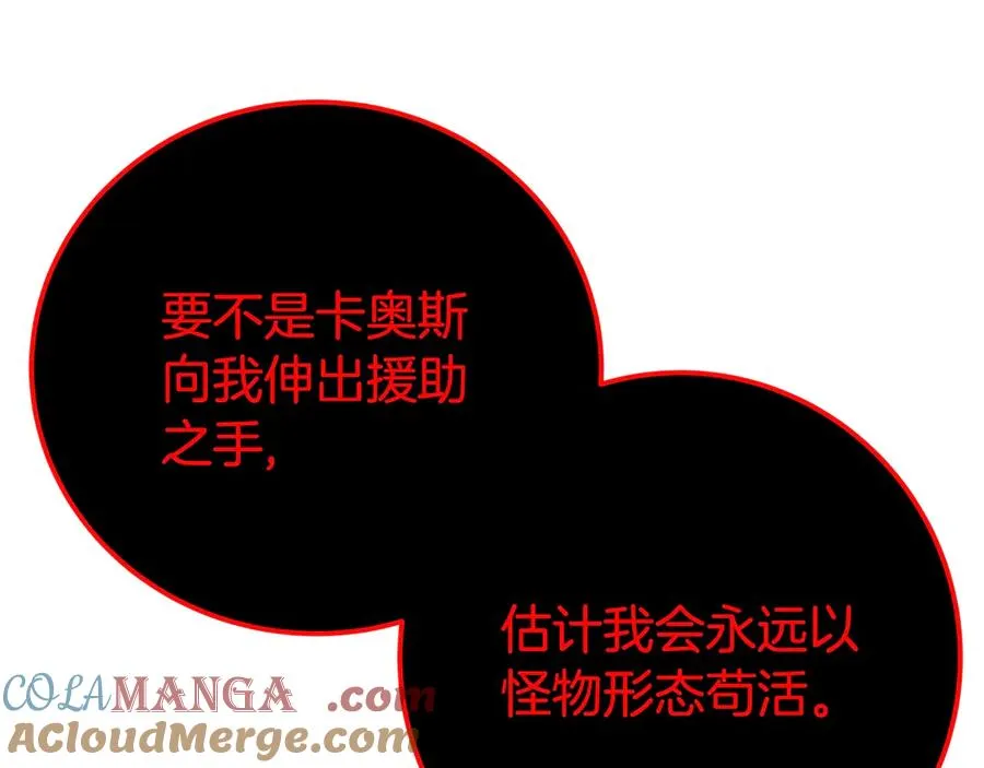 第90话 上一任剑神204