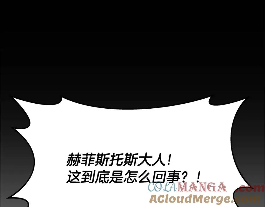 第94话 各自的使命8