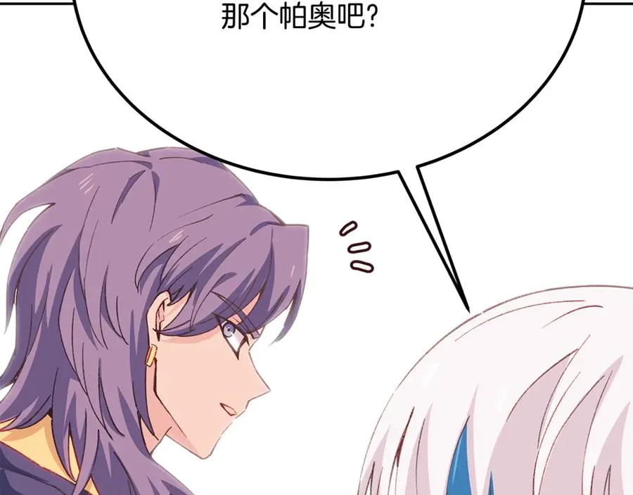第96话 孤注一掷149