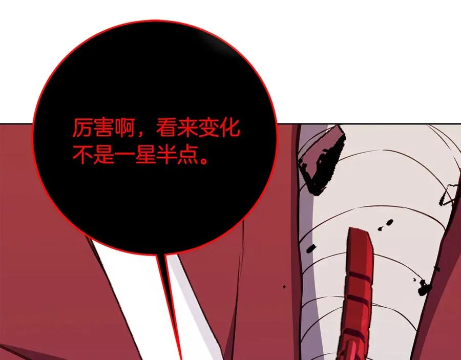 第93话 顶级剑神90