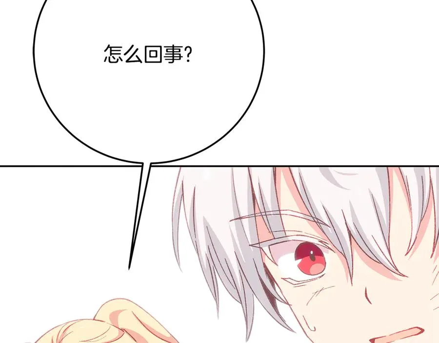 第96话 孤注一掷127