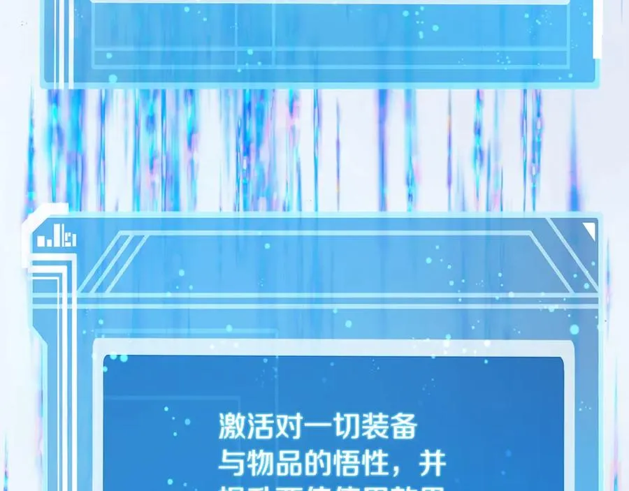 第94话 各自的使命177