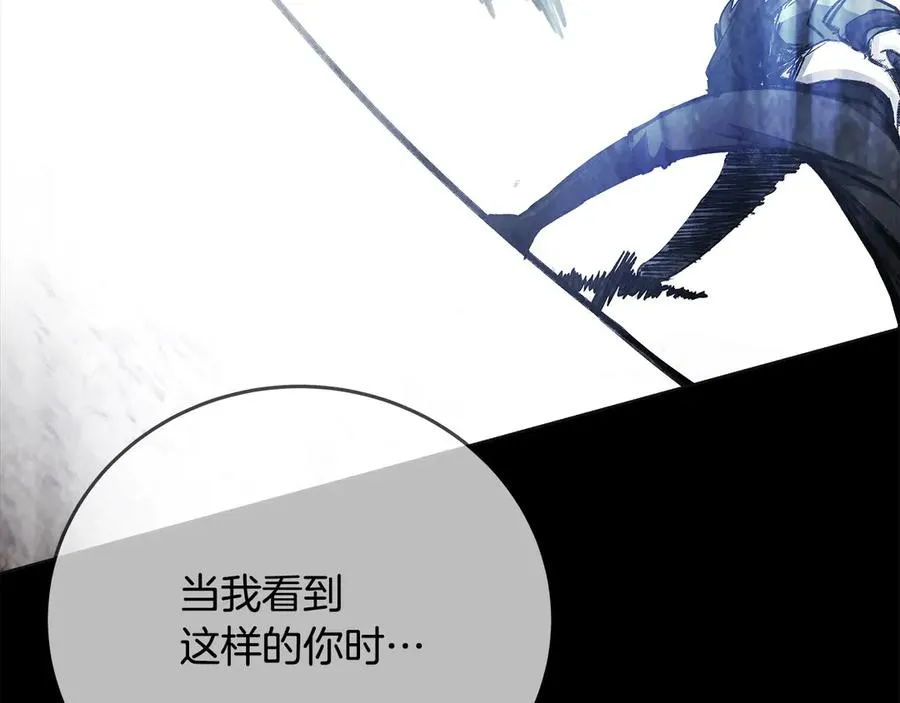 第92话 创世的记忆82