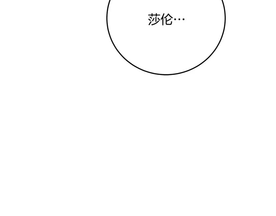 第89话 拯救朱小丽75