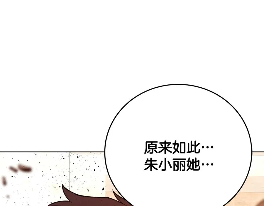 第94话 各自的使命67