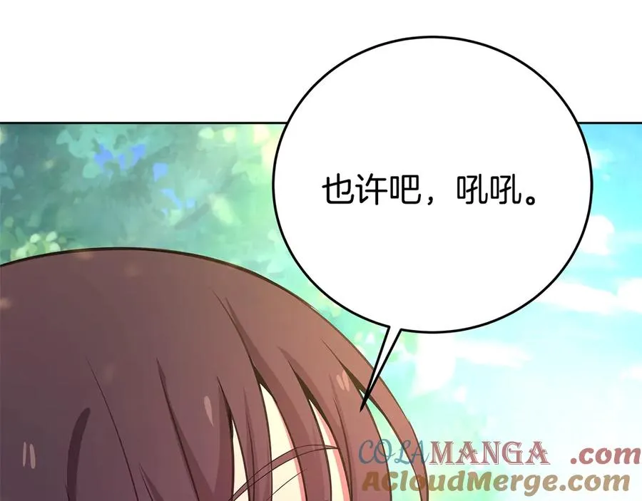 第92话 创世的记忆76