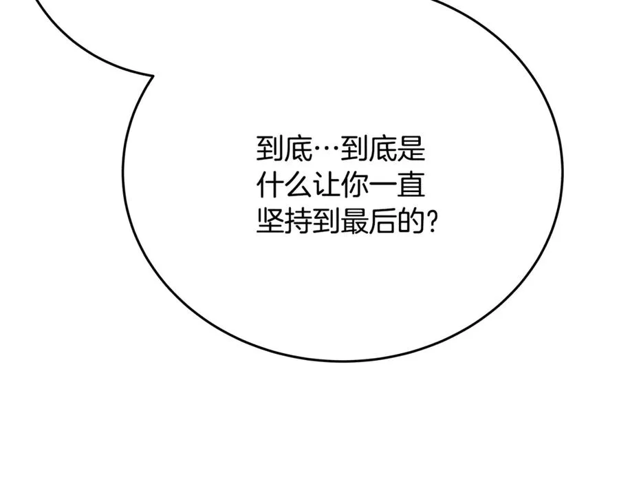 第92话 创世的记忆54