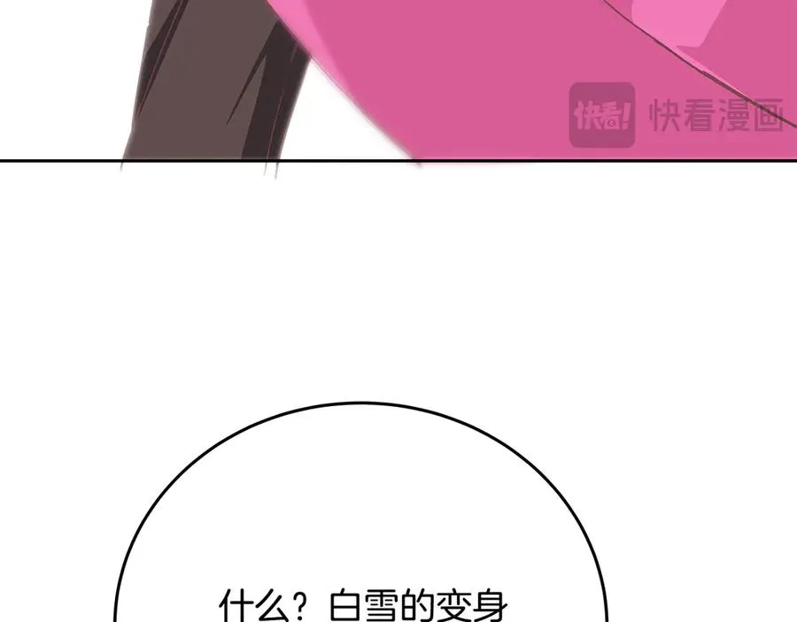 第96话 孤注一掷79