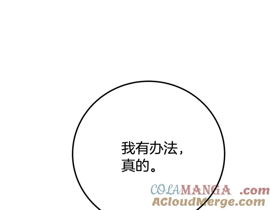 第95话 勇闯地狱之门260