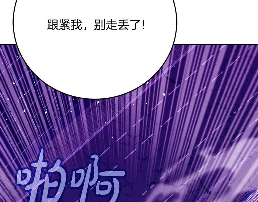 第89话 拯救朱小丽102