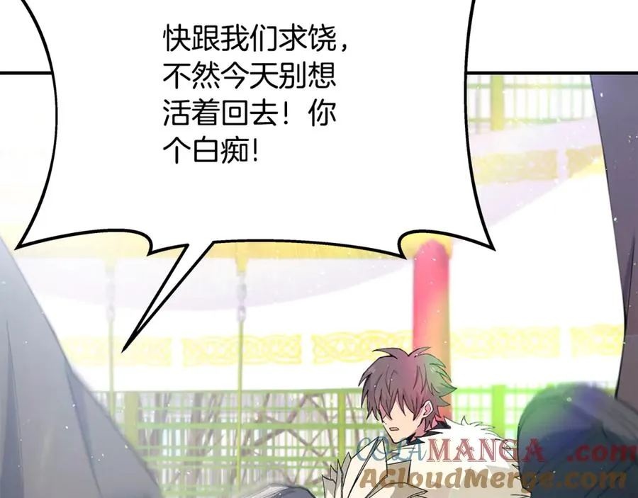 第97话 潘多拉的秘密284