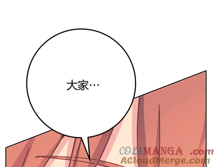 第96话 孤注一掷260