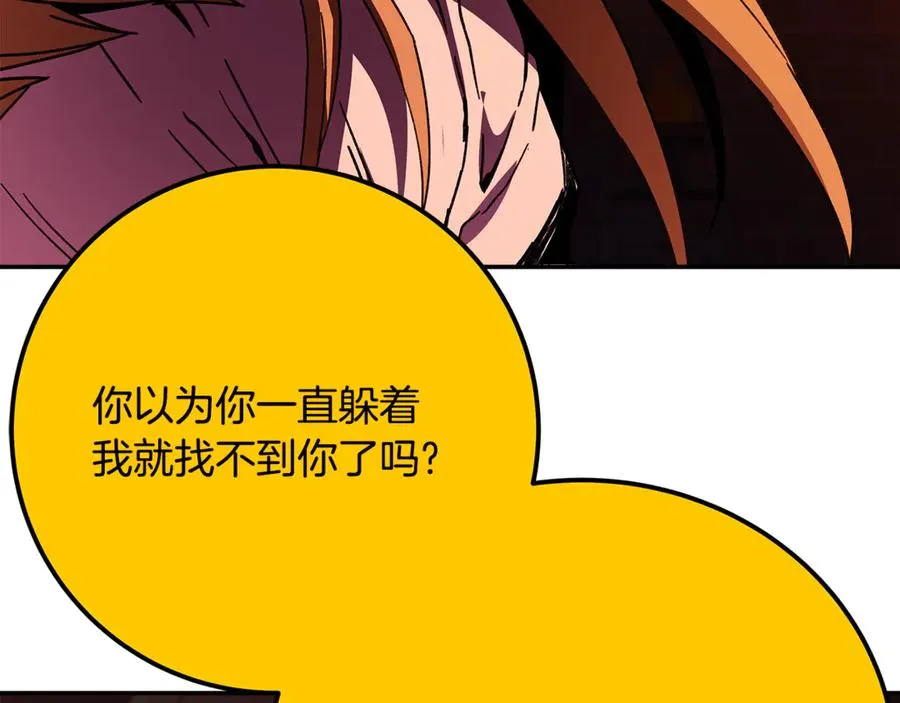 第97话 潘多拉的秘密190