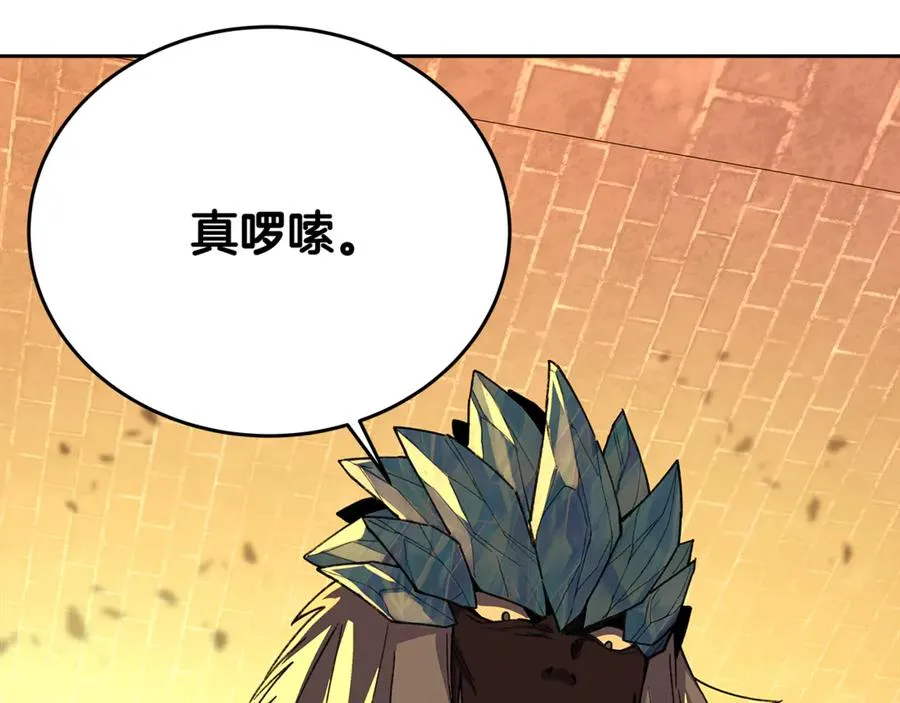 第97话 潘多拉的秘密39