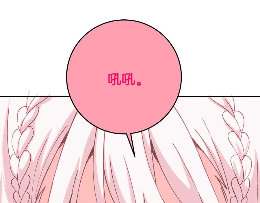 第96话 孤注一掷73