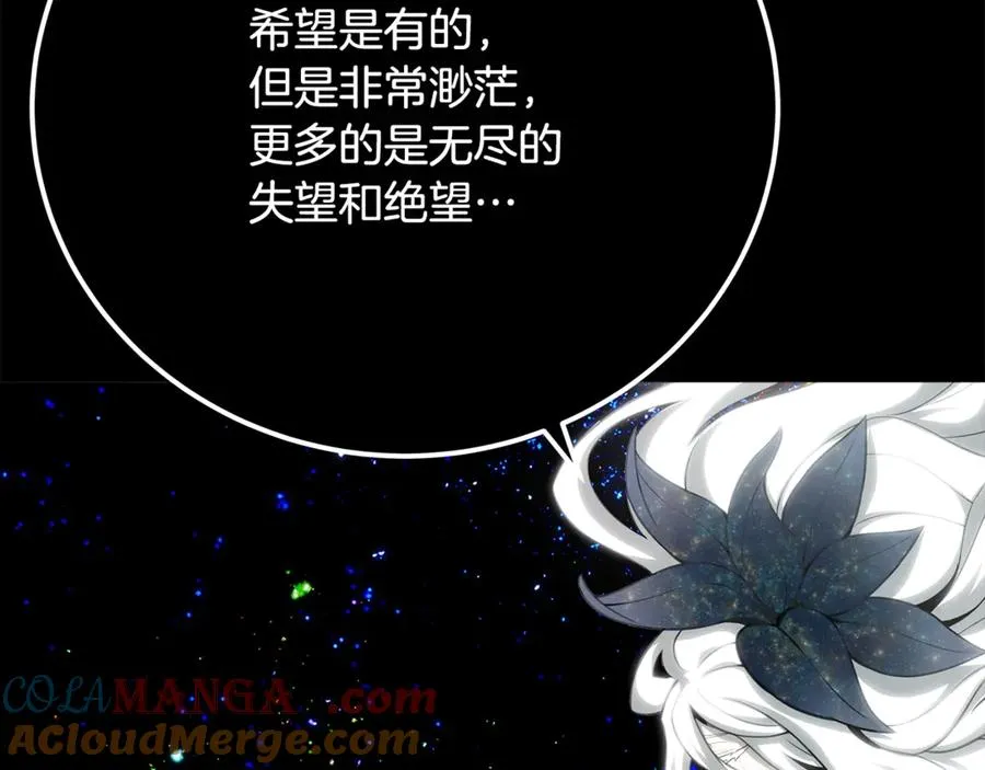 第92话 创世的记忆196