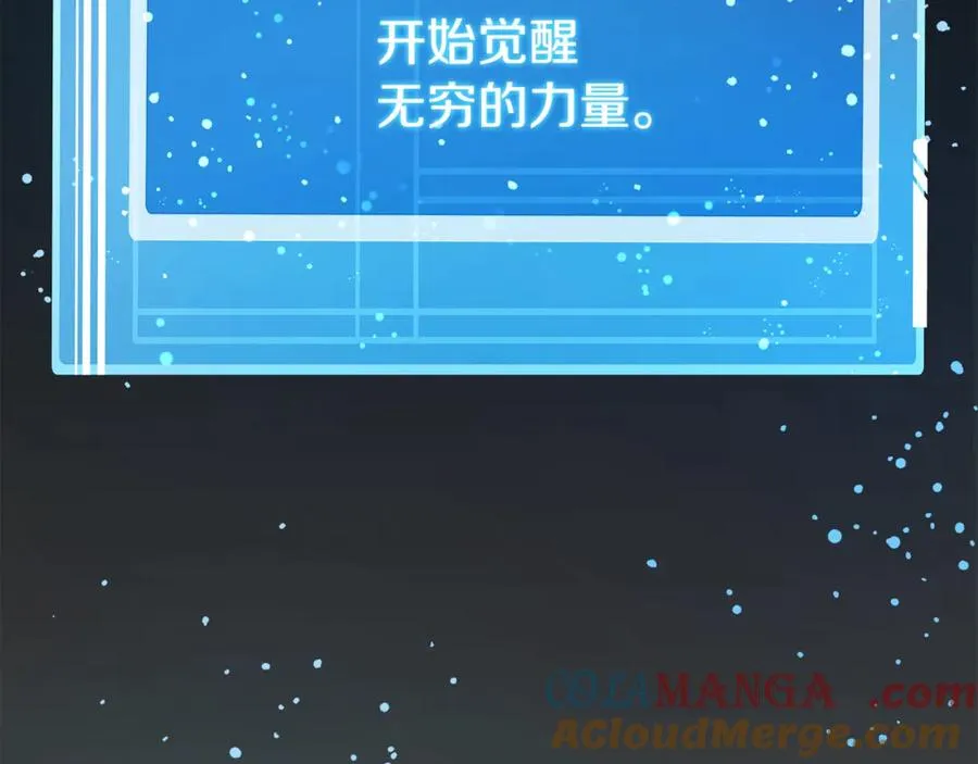 第92话 创世的记忆244