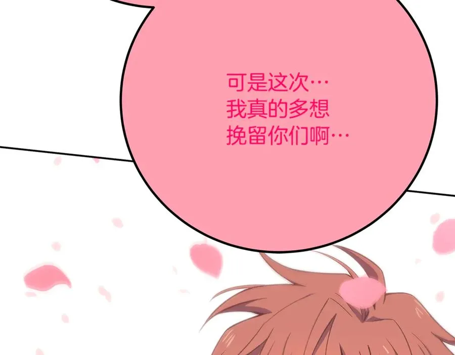 第96话 孤注一掷274