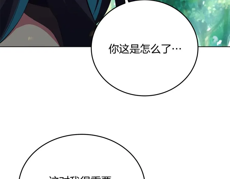 第92话 创世的记忆51
