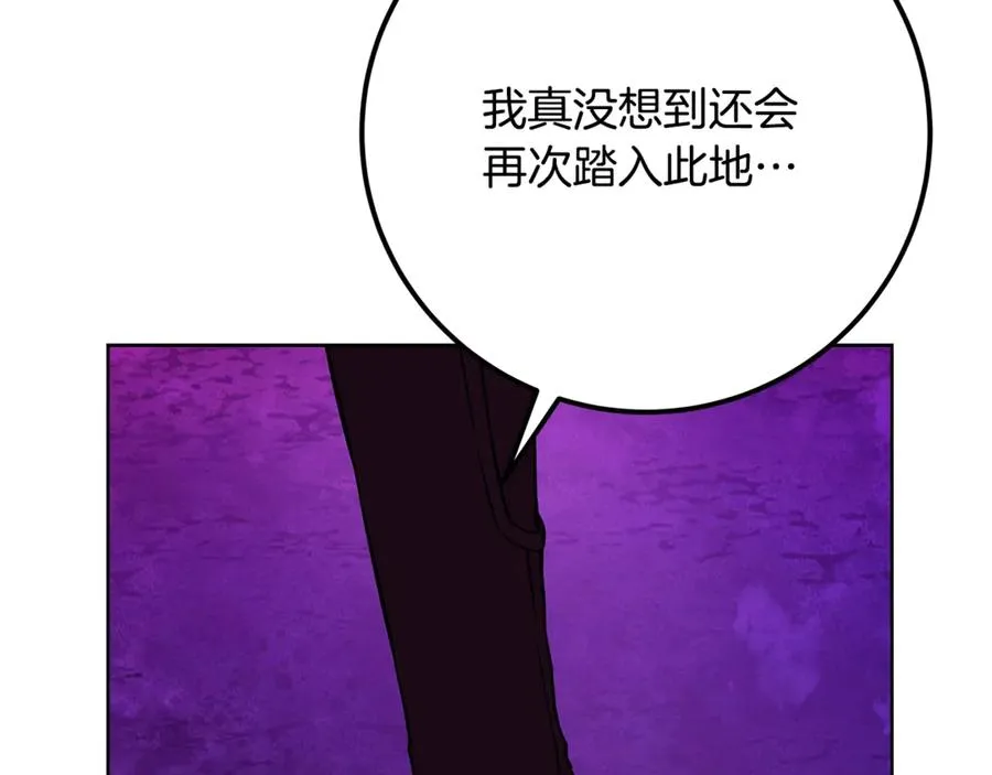 第89话 拯救朱小丽141