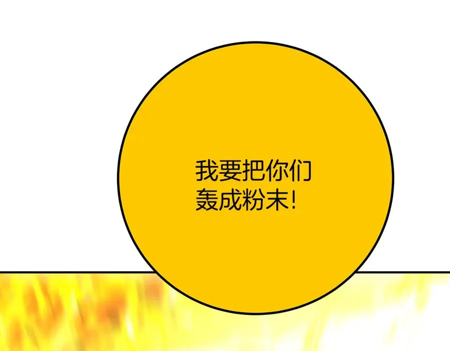 第97话 潘多拉的秘密229