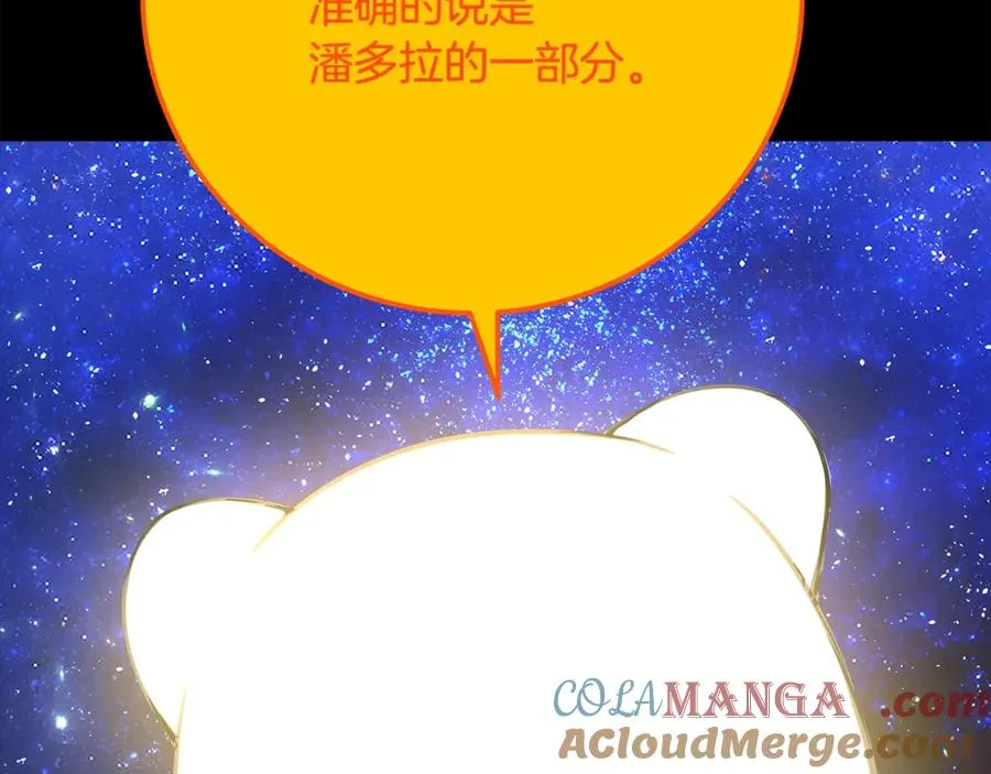 第91话 记忆融合132