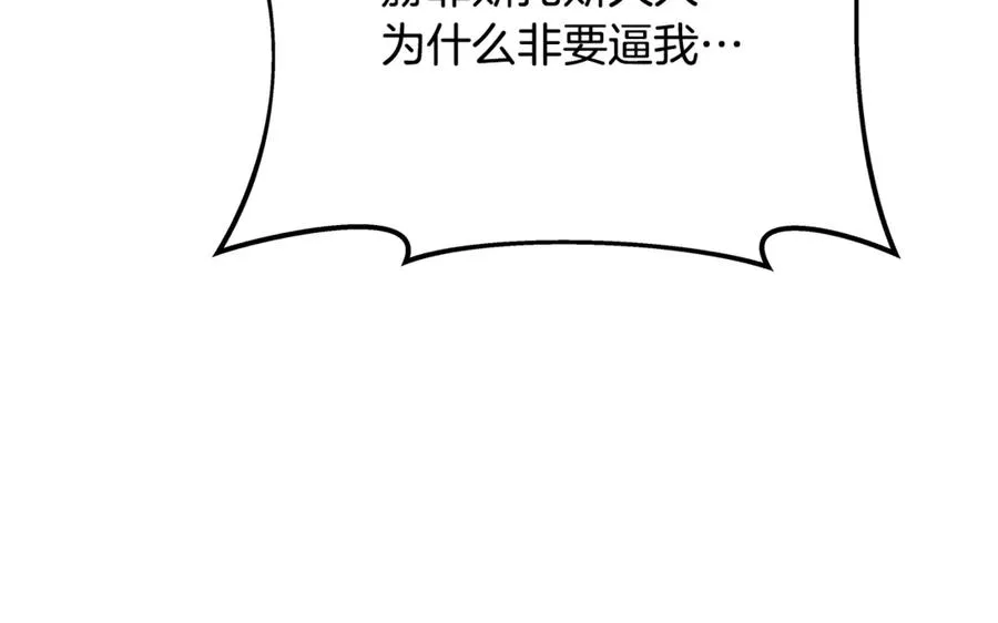第94话 各自的使命147