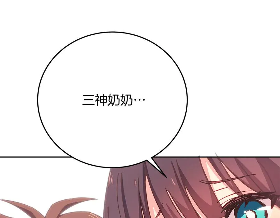 第96话 孤注一掷105