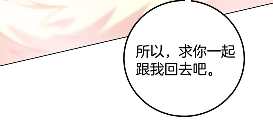 第95话 勇闯地狱之门263