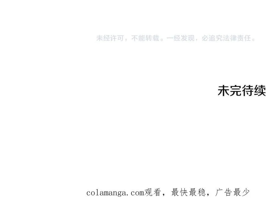 第93话 顶级剑神263