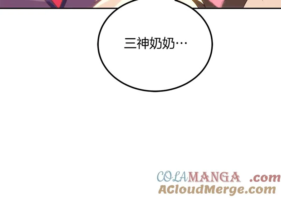 第96话 孤注一掷276