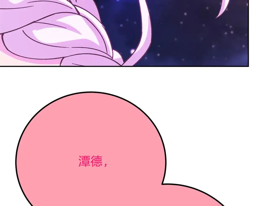 第96话 孤注一掷229
