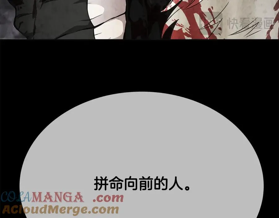 第92话 创世的记忆88