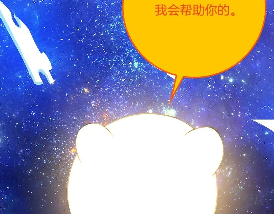 第91话 记忆融合143