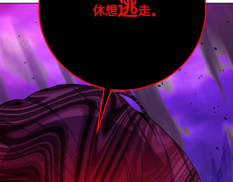 第89话 拯救朱小丽191